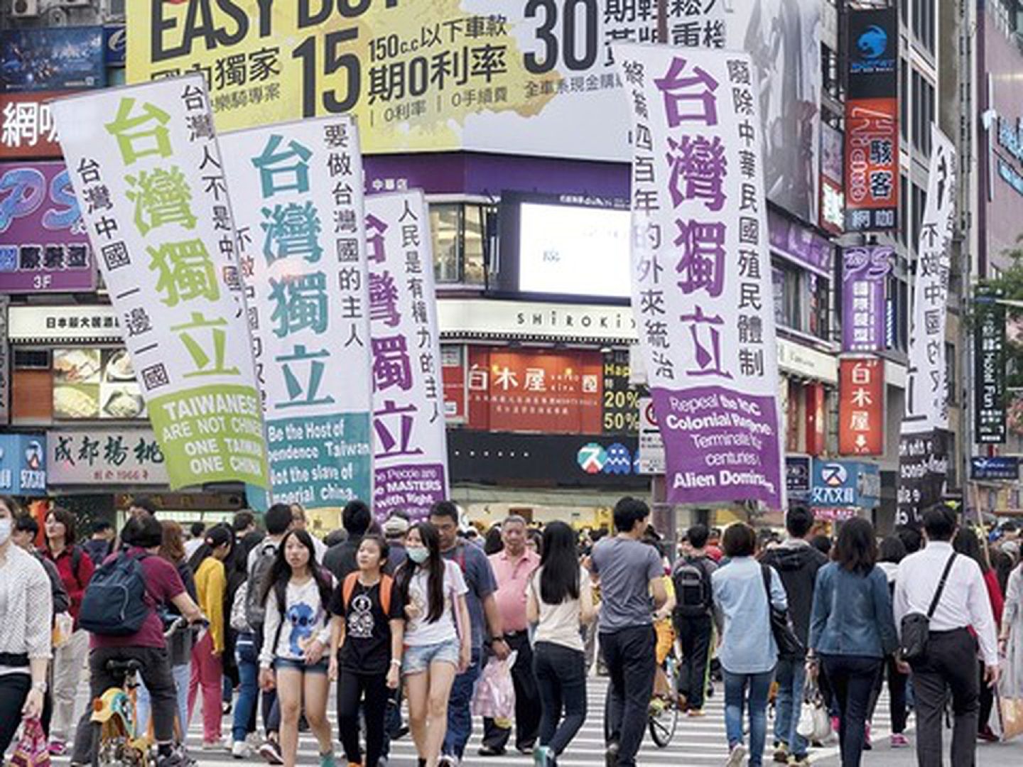 历年来许多与台独相关的公投在台湾都铩羽而归，显见台湾社会对台独与否仍存在着疑问。（Getty）