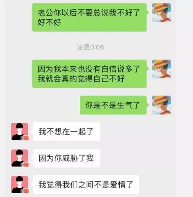 罗志祥劈腿后，又一明星人设崩塌：这种渣男的套路，90%的女孩都躲不过（组图） - 14