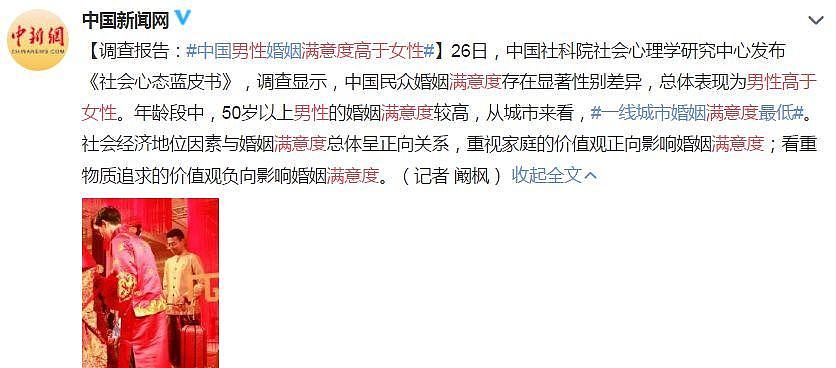 支持罗志祥，微博到处撕X，智商超高的世界冠军竟是腹黑自大妈宝男（组图） - 51