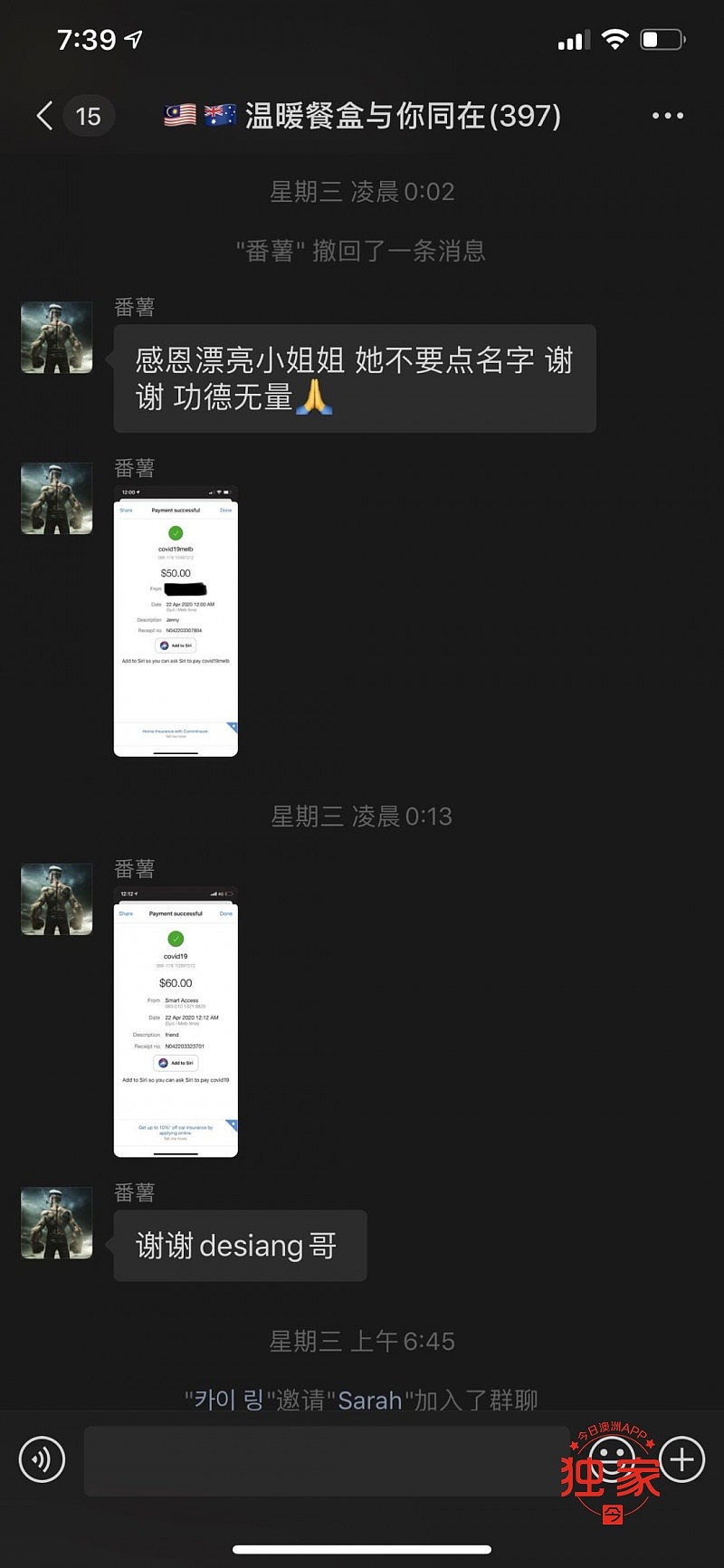 WeChat Image_20200428194916.jpg,12