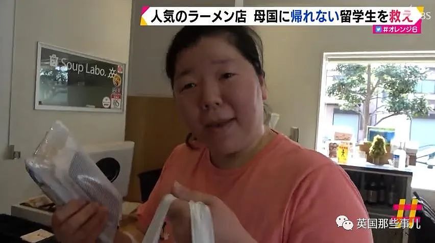 中国女生因疫情滞留日本进退两难 然而她打工的拉面店，也太暖了！（组图） - 26
