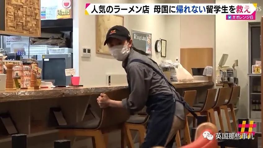 中国女生因疫情滞留日本进退两难 然而她打工的拉面店，也太暖了！（组图） - 34