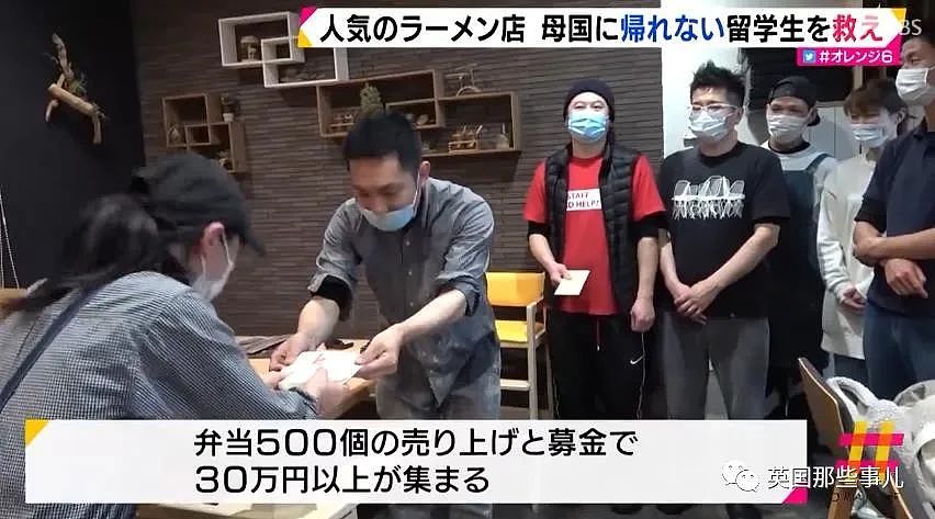 中国女生因疫情滞留日本进退两难 然而她打工的拉面店，也太暖了！（组图） - 36