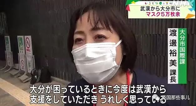 中国女生因疫情滞留日本进退两难 然而她打工的拉面店，也太暖了！（组图） - 48