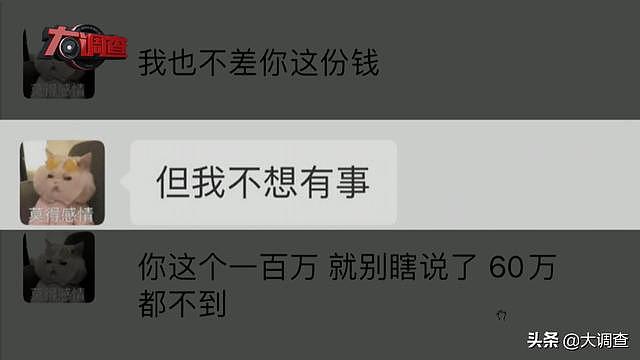 大四女模特“万元日薪”被骗到迪拜，自称被下迷药丢手机，损失上百万，至少9名受害者