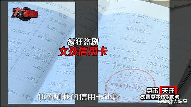 大四女模特“万元日薪”被骗到迪拜，自称被下迷药丢手机，损失上百万，至少9名受害者