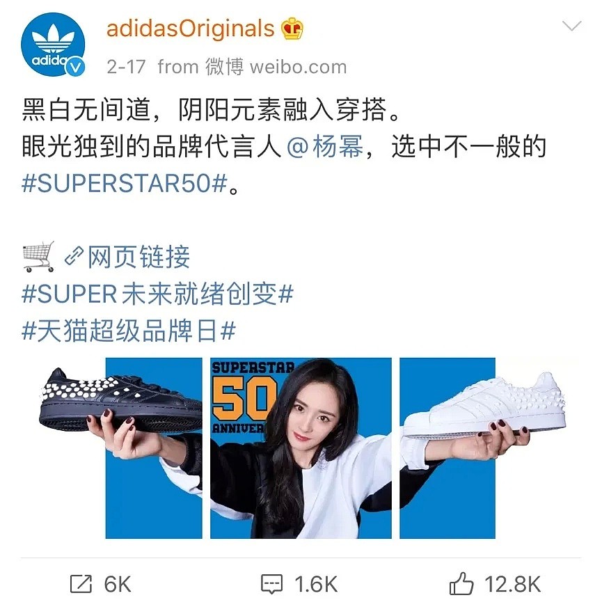 限时折扣！Adidas母亲节专场，精选商品7折，100刀get杨幂同款小白鞋 - 2