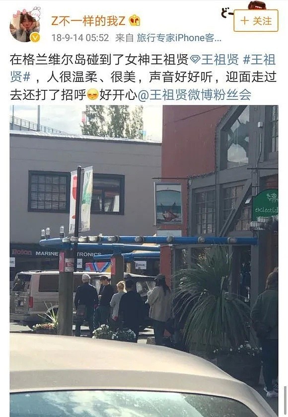 疫情下 王祖贤戴口罩逛Costco 大统华 素颜还是那么美（组图） - 11