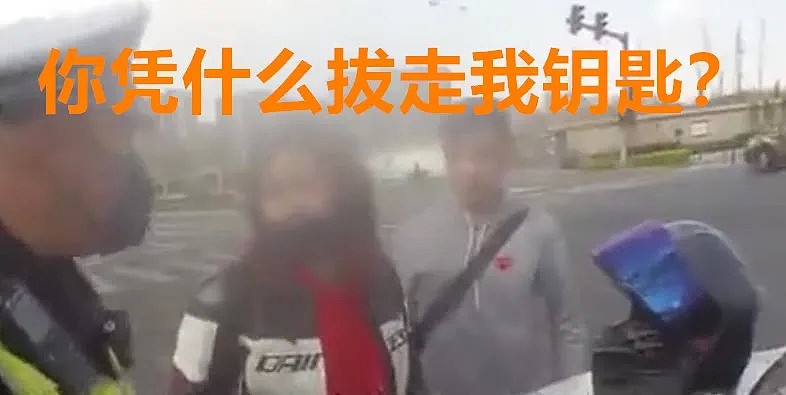 中国女网红殴打北京警察，号称“百万粉丝”，迎来完美大结局！（组图） - 5