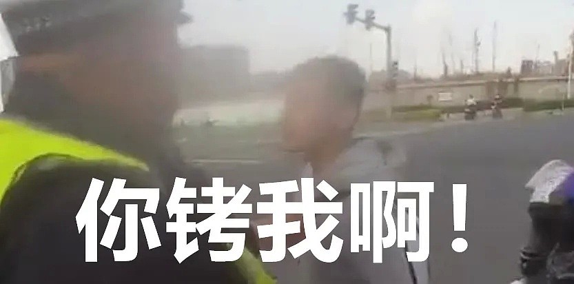 中国女网红殴打北京警察，号称“百万粉丝”，迎来完美大结局！（组图） - 8