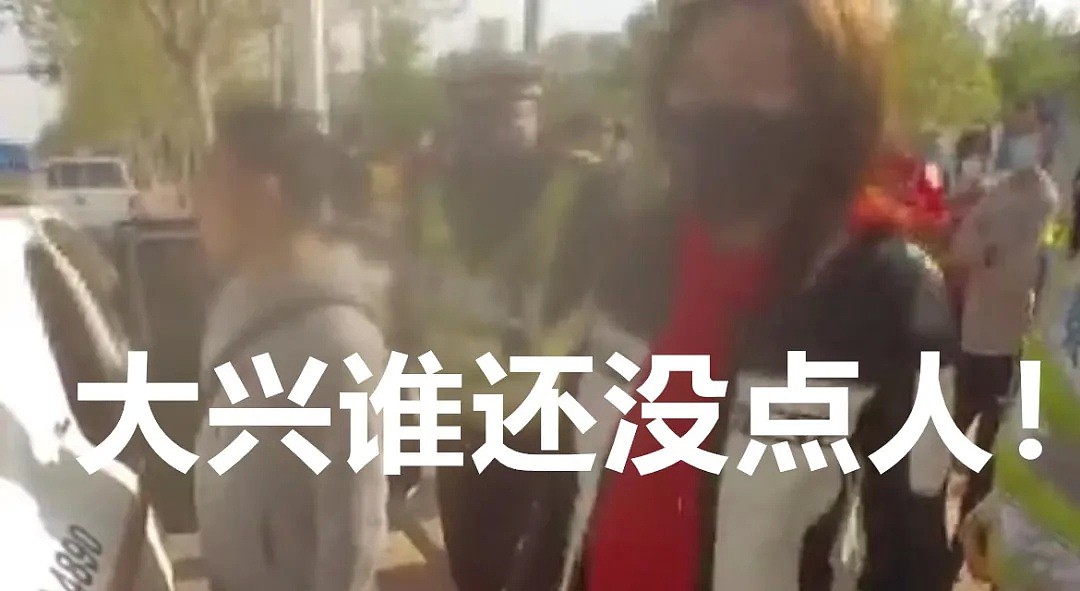 中国女网红殴打北京警察，号称“百万粉丝”，迎来完美大结局！（组图） - 11