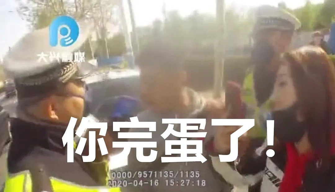 中国女网红殴打北京警察，号称“百万粉丝”，迎来完美大结局！（组图） - 12
