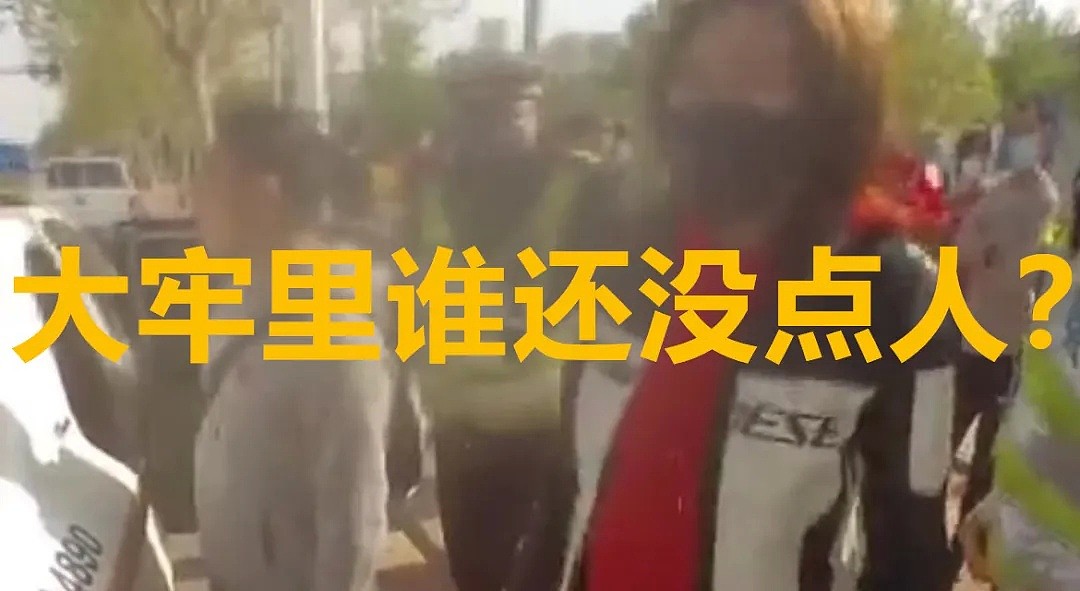 中国女网红殴打北京警察，号称“百万粉丝”，迎来完美大结局！（组图） - 16
