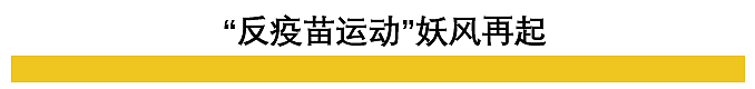 “逮捕比尔盖茨！新冠是盖茨的一场阴谋！”美国人叫喊着上了街（组图） - 17