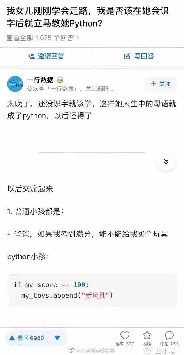 【爆笑】“手滑把充气娃娃掉在...被保安当众识破！”哈哈哈场面过于尴尬（组图） - 4