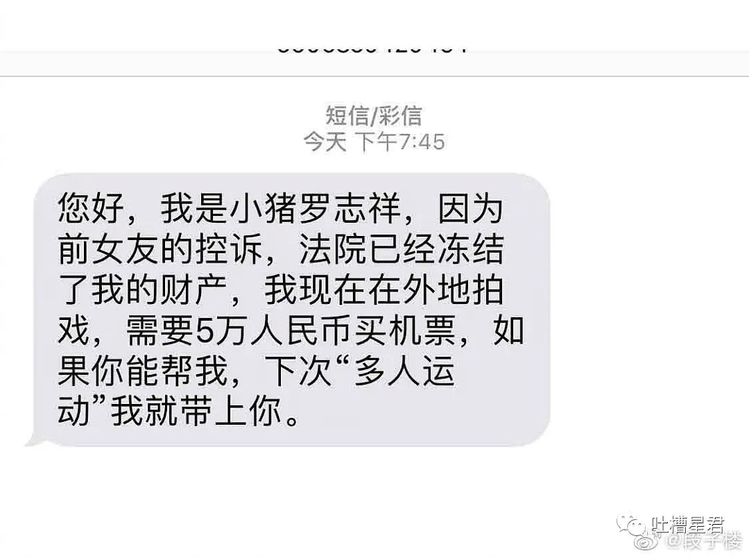 【爆笑】“手滑把充气娃娃掉在...被保安当众识破！”哈哈哈场面过于尴尬（组图） - 7