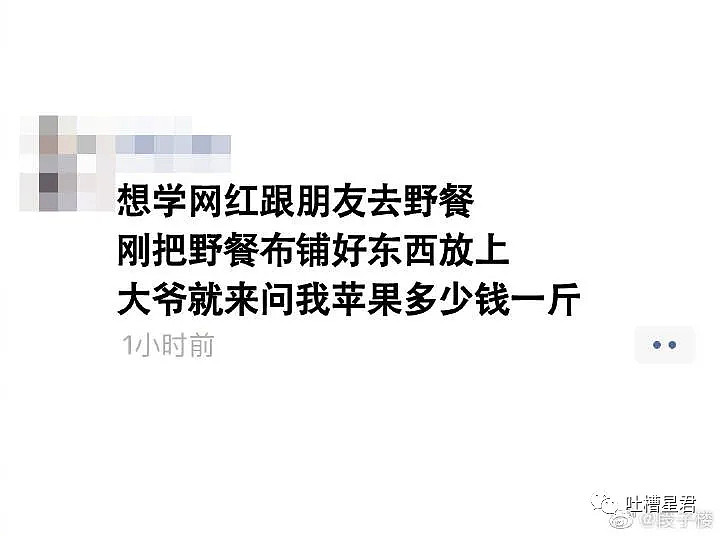 【爆笑】“手滑把充气娃娃掉在...被保安当众识破！”哈哈哈场面过于尴尬（组图） - 12