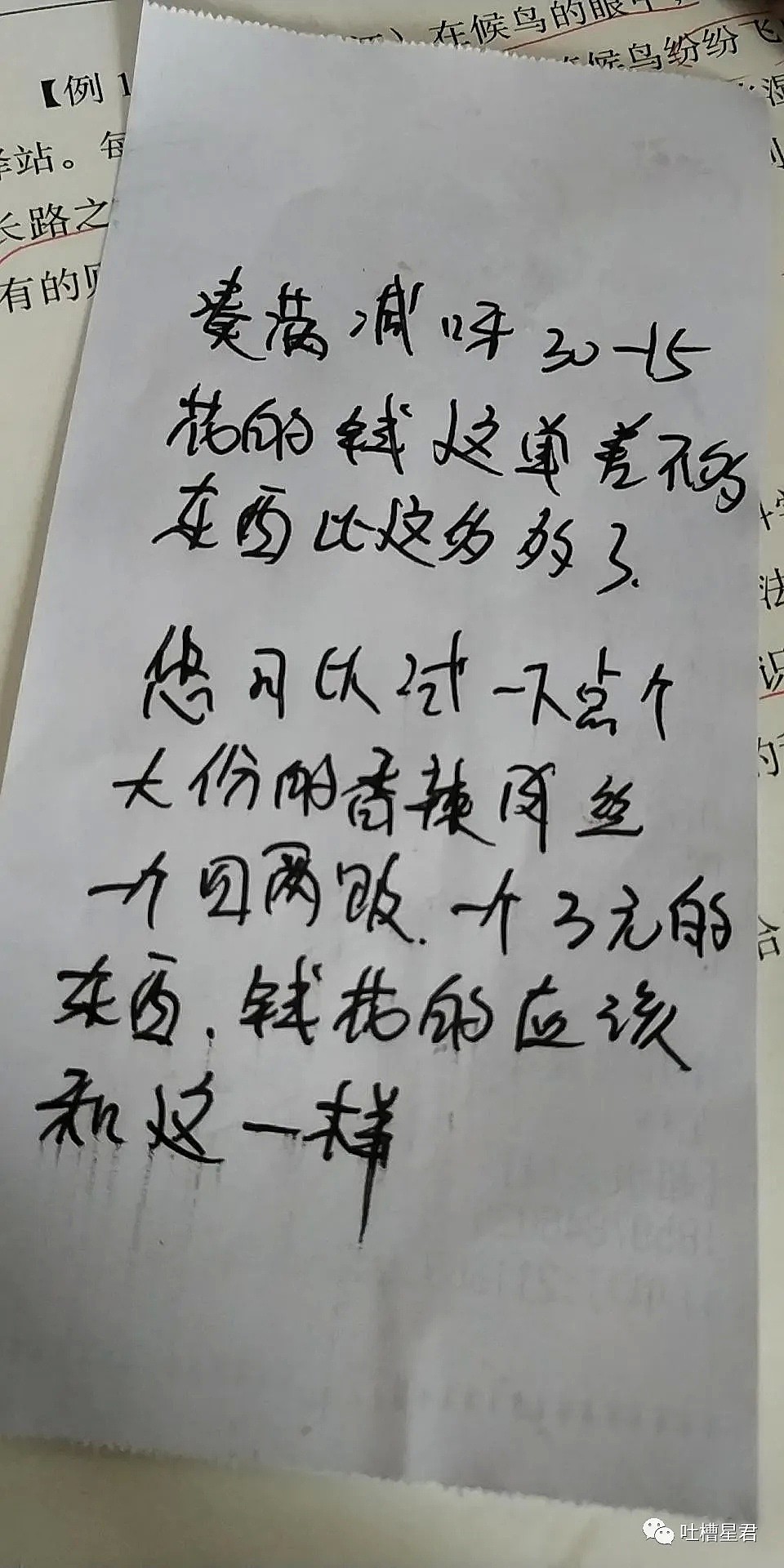 【爆笑】“手滑把充气娃娃掉在...被保安当众识破！”哈哈哈场面过于尴尬（组图） - 17