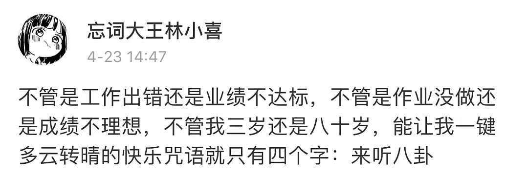 【爆笑】“手滑把充气娃娃掉在...被保安当众识破！”哈哈哈场面过于尴尬（组图） - 21