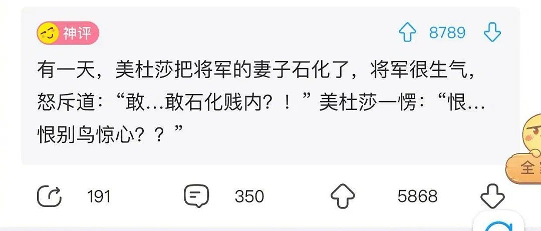 【爆笑】“手滑把充气娃娃掉在...被保安当众识破！”哈哈哈场面过于尴尬（组图） - 25