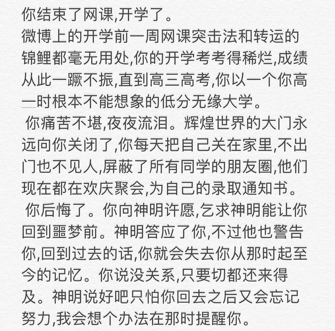 【爆笑】“手滑把充气娃娃掉在...被保安当众识破！”哈哈哈场面过于尴尬（组图） - 33