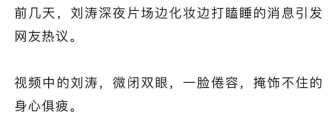 【情感】刘涛的一句话，点破婚姻真相：不被老公宠上天的女人，都没有这个优点（组图） - 1