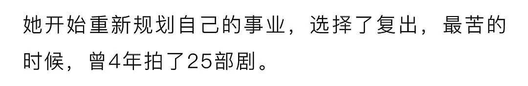 【情感】刘涛的一句话，点破婚姻真相：不被老公宠上天的女人，都没有这个优点（组图） - 10