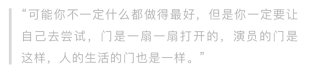 【情感】刘涛的一句话，点破婚姻真相：不被老公宠上天的女人，都没有这个优点（组图） - 12