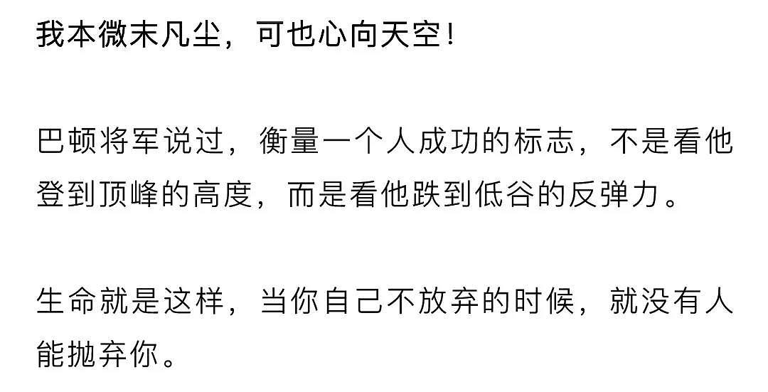 【情感】刘涛的一句话，点破婚姻真相：不被老公宠上天的女人，都没有这个优点（组图） - 16