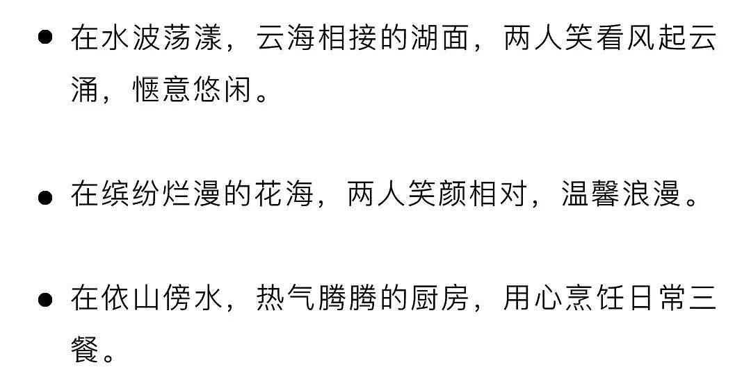 【情感】刘涛的一句话，点破婚姻真相：不被老公宠上天的女人，都没有这个优点（组图） - 24