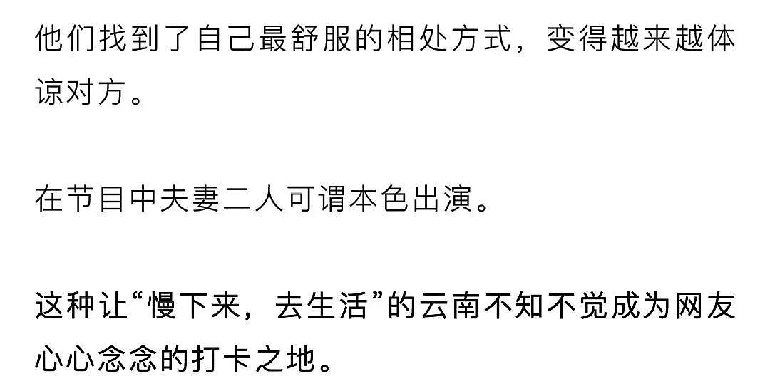 【情感】刘涛的一句话，点破婚姻真相：不被老公宠上天的女人，都没有这个优点（组图） - 26