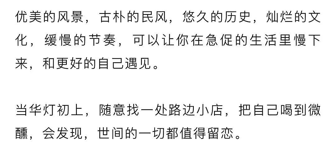 【情感】刘涛的一句话，点破婚姻真相：不被老公宠上天的女人，都没有这个优点（组图） - 30
