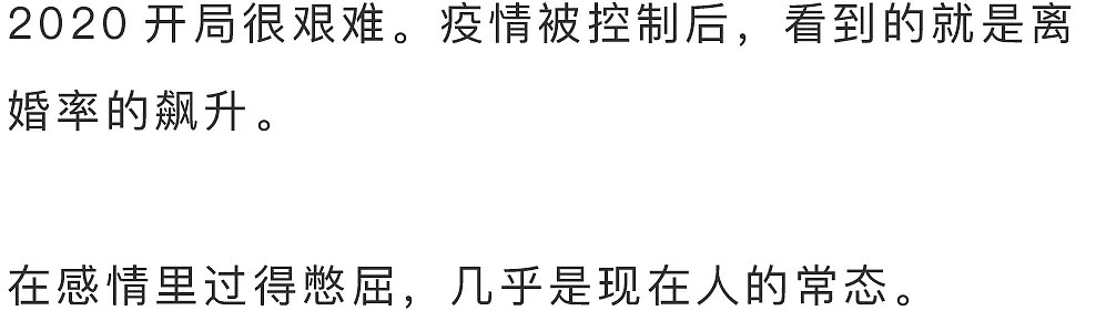 【情感】刘涛的一句话，点破婚姻真相：不被老公宠上天的女人，都没有这个优点（组图） - 35