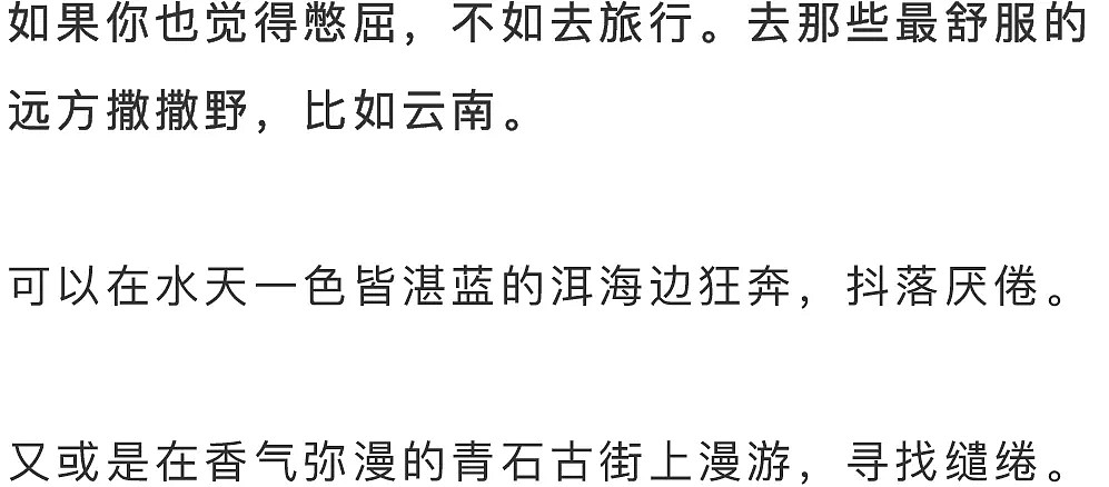【情感】刘涛的一句话，点破婚姻真相：不被老公宠上天的女人，都没有这个优点（组图） - 36