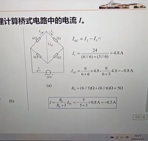 【爆笑】“女朋友竟然让我用这种情侣头像？这谁顶得住啊！”（组图） - 3