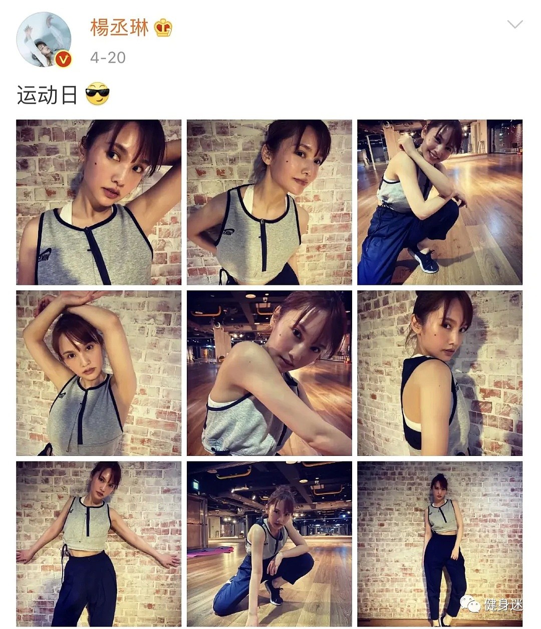 杨丞琳婚后“放开了”，泳装曝光秀健美身材，网友：羡慕李荣浩！（组图） - 5