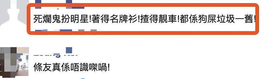 39岁余文乐爆粗怒骂台北停车场职员，香港网友：别污染了美丽宝岛