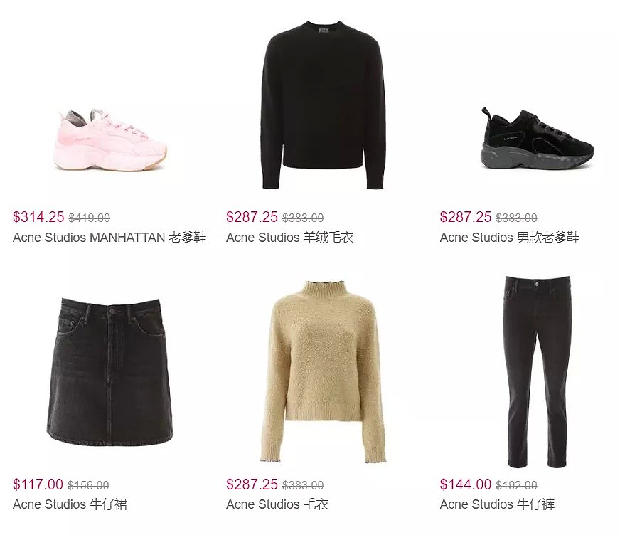 Acne Studios 服饰秋季上新，全线7.5折，logo卫衣、老爹鞋、围巾等参加，$75入白T - 4