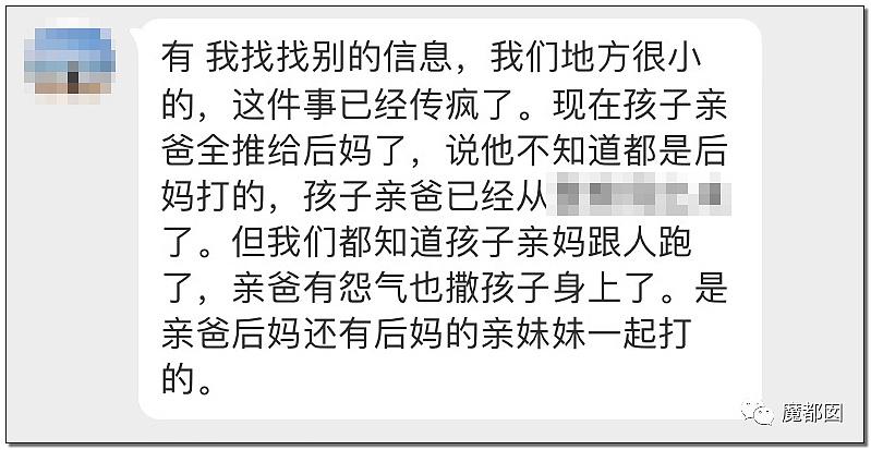 剪嘴唇、颅内出血！某音网红残忍虐待4岁继女引发全网暴怒！（组图） - 13