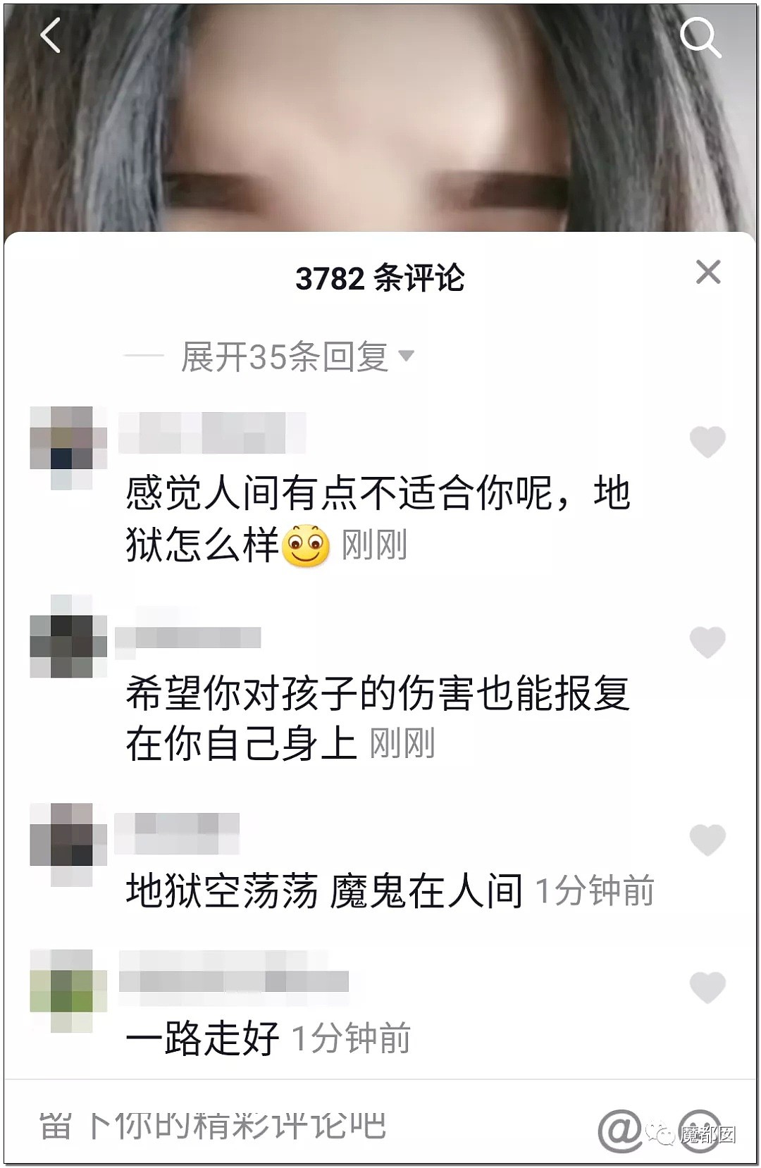 剪嘴唇、颅内出血！某音网红残忍虐待4岁继女引发全网暴怒！（组图） - 57