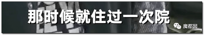 剪嘴唇、颅内出血！某音网红残忍虐待4岁继女引发全网暴怒！（组图） - 83