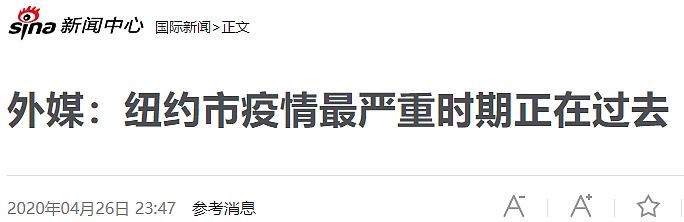 凌晨4点，全纽约的垃圾桶都开满了鲜花：这是我见过最浪漫的犯罪（组图） - 1