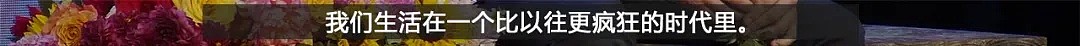 凌晨4点，全纽约的垃圾桶都开满了鲜花：这是我见过最浪漫的犯罪（组图） - 50