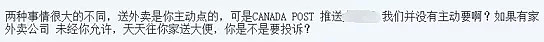 破5万！多伦多市长：还得宅2至4周，华人怒曝Canada Post派送辱华报纸（组图） - 14