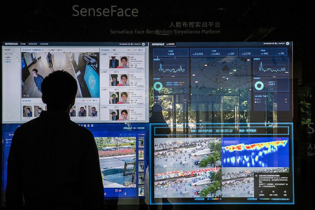 商汤科技是中国开发人脸识别技术的人工智能公司之一。
