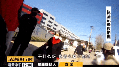 先打北京警察，再抽儿子耳光，一系列操作让人目瞪口呆（视频/组图） - 6