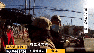 先打北京警察，再抽儿子耳光，一系列操作让人目瞪口呆（视频/组图） - 4