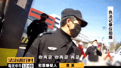 先打北京警察，再抽儿子耳光，一系列操作让人目瞪口呆（视频/组图） - 5