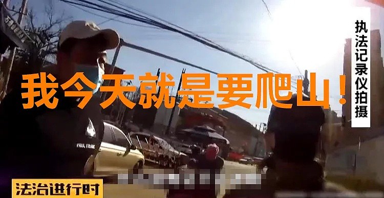 先打北京警察，再抽儿子耳光，一系列操作让人目瞪口呆（视频/组图） - 3