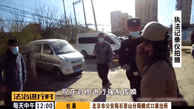 先打北京警察，再抽儿子耳光，一系列操作让人目瞪口呆（视频/组图） - 12